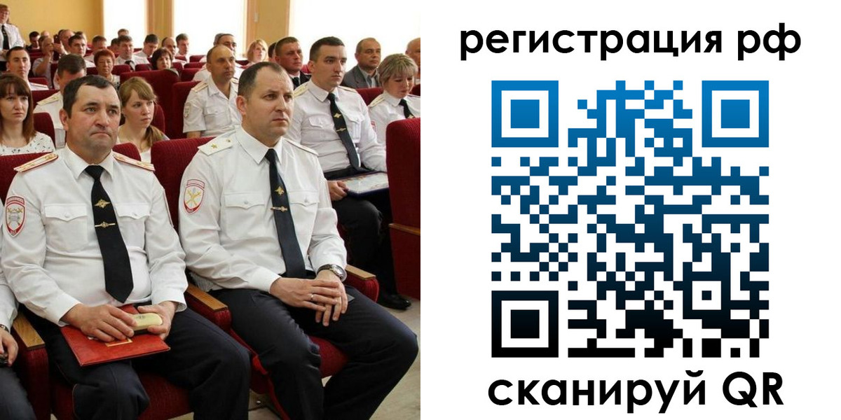 временная регистрация адрес в Ханты-Мансийске